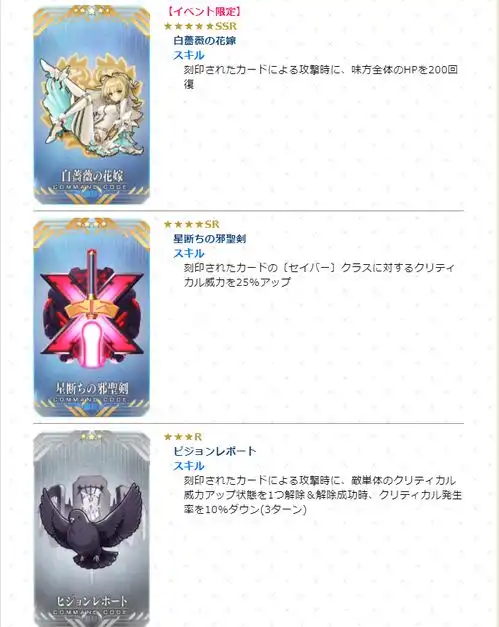 fgo日服2019情人节开启,新五星术阶紫式部登场,南丁改模 fgo日服2019情人节开启,新五星术阶紫式部登场,南丁改模