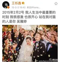  明星告白微博大合集,看看谁家的甜蜜暴击最扎心,小情侣们学起来