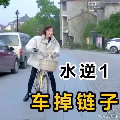  张天爱在综艺里遭遇连环水逆,自发表情包,心疼又好笑
