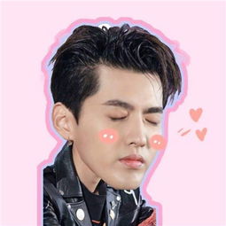  exo头像2018吴亦凡可爱帅气头像我拿青春下注你怎舍得我输