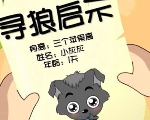  喜羊羊中谁最高沸羊羊仅0.45米,看到暖羊羊不愧是班长