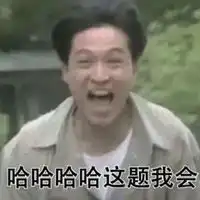 马景涛表情包 马景涛表情包