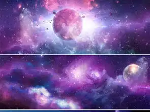  紫色星空星际星球科技唯美梦幻海报banner背景图片设计素材高清模板下载32.44mb科技商务大全