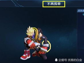  王者荣耀猴子限定名字曝光,情侣皮肤偷摸上线,期待新古风限定