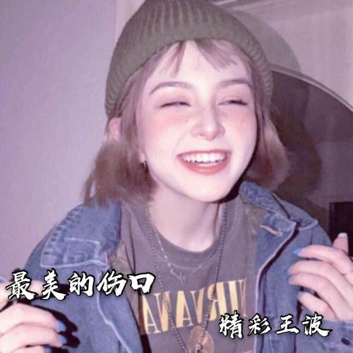  队长别开枪自己人精彩王波高音质在线试听队长别开枪自己人歌词歌曲下载酷狗音乐
