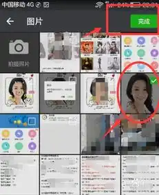 找情侣头像的软件换脸