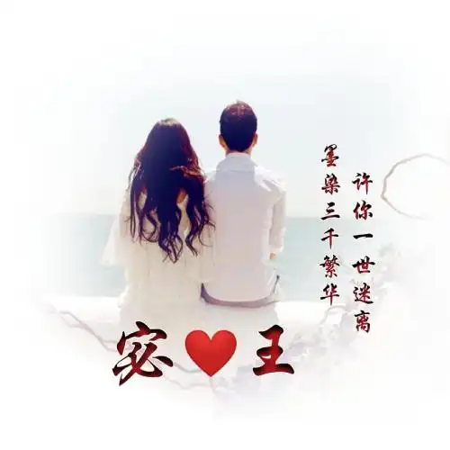 情人节的情侣头像,2.14唯美情侣款提前制作分享 情人节的情侣头像,2.14唯美情侣款提前制作分享