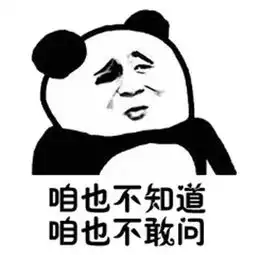  我太难了盘它柠檬精2019年你最爱说的词,都在这里
