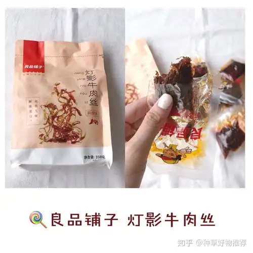 大家有什么好吃又不贵的零食推荐吗  大家有什么好吃又不贵的零食推荐吗