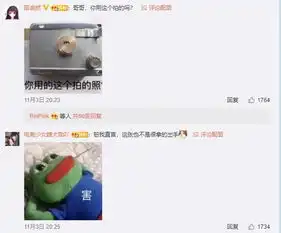  杨幂魏大勋情侣款文案引争议谁注意到魏大勋发型这个细节了