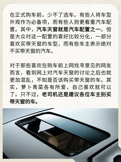  小情侣买车的全部个人中心易车