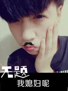  qq皮肤非友非狗qq皮肤吧