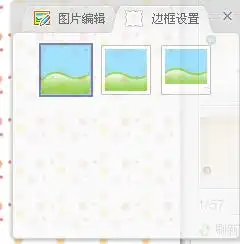  这种拼图是怎么做的