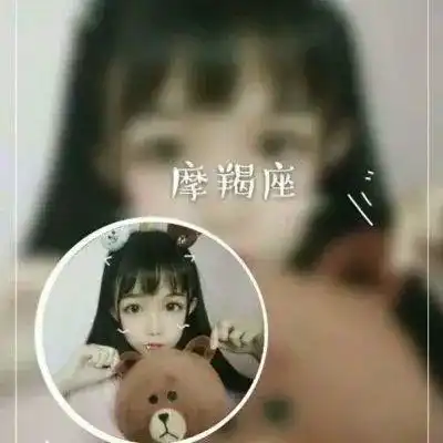  十二星座专属动漫情侣头像大全2019