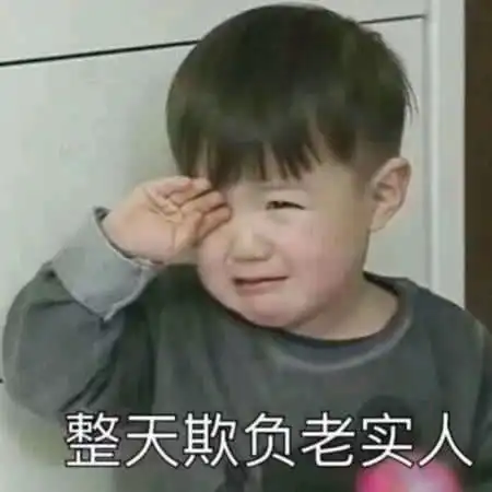小白人头像表情包图片上