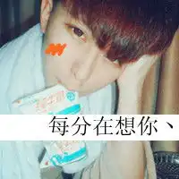  跪求两张带彩字情侣qq头像