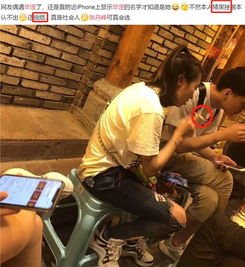  张丹峰毕滢再穿情侣装隔空互动细节放大证明两人太默契