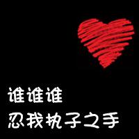  求好看的情侣头像,要多几对,