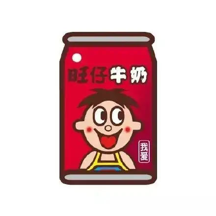 个性网情侣头像精选奶粉
