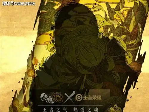  王者荣耀新增snk一员大将,八神庵回归夏洛特参上