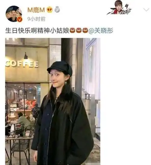 工作室晒关晓彤蹦迪视频,却被吐槽不检点,鹿晗发文耐人寻味  工作室晒关晓彤蹦迪视频,却被吐槽不检点,鹿晗发文耐人寻味