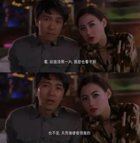 周星驰头像情侣查收