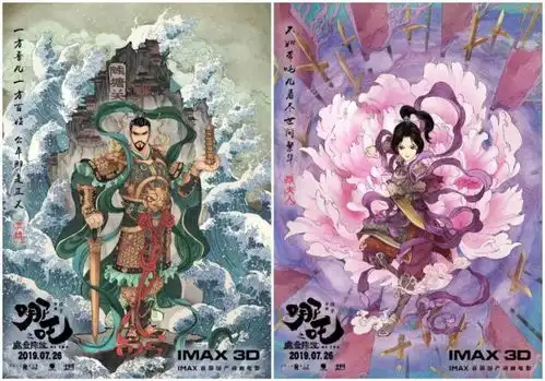  黄海操刀,哪吒之魔童降世蓝光封面今年还有这么多神作