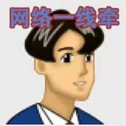  颜希情头动漫沙雕背影