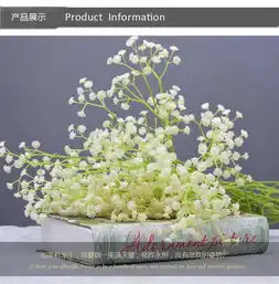  仿真花干花pu胶手感假花花瓶花艺套装手捧装饰花满天星10支
