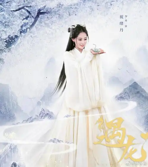  迪丽热巴宣传委员上线,流萤遇上李长歌,绝了