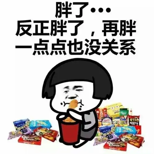  胖子都是潜力股动漫中那些瘦下来颜值逆天的小胖们