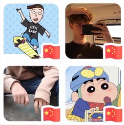  给我一面国旗微信官方刷屏,这中间的门道你清楚吗