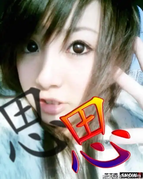  非主流带思字的头像