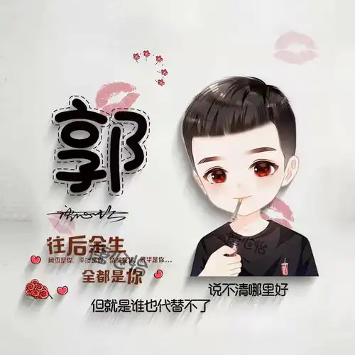  2022你的微信头像该换了,新款情侣卡通个性签名头像,你留言我制作