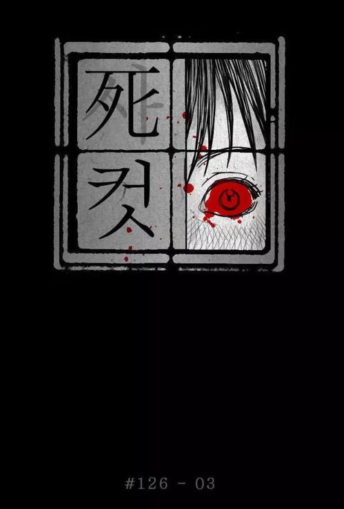  人性黑暗漫画寻亲心疼一脸懵的男主