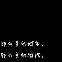 情侣头像黑色头像带字动