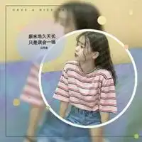 独一无二情侣头像超萌一