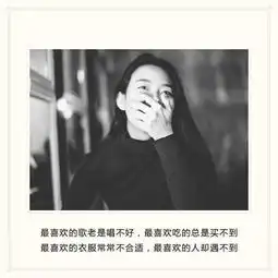 文字控情话伤感短句文字句子堆糖,美好生活研究所 文字控情话伤感短句文字句子堆糖,美好生活研究所