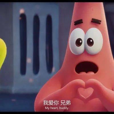  情头男朋友有新的表情包意味着什么