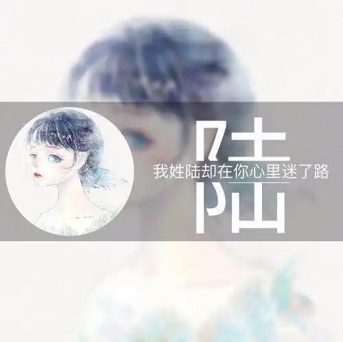  你的名字,是我遇见的最美的情诗