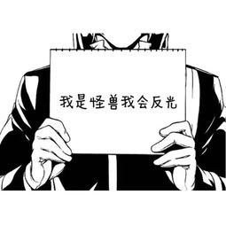  橡皮章素材举牌忽略文字