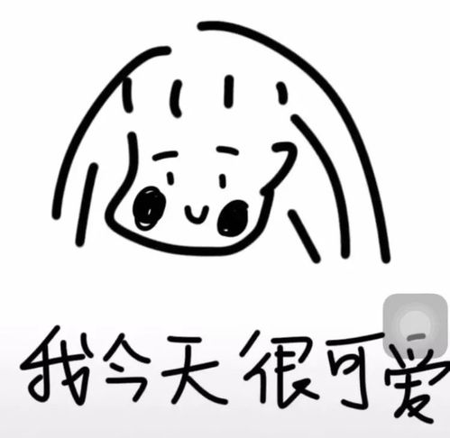 刷爆抖音的30张今日份自拍,嘻嘻嘻