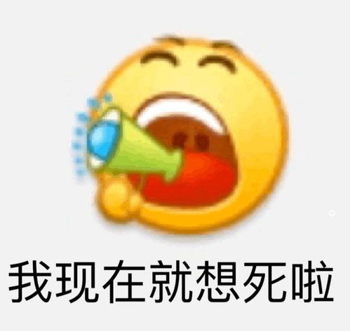 小黄脸表情大头像沙雕
