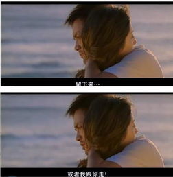  查看第330张原图看着都想泪奔那些让我们刻骨铭心的电影台词游戏周边逗游图片中心