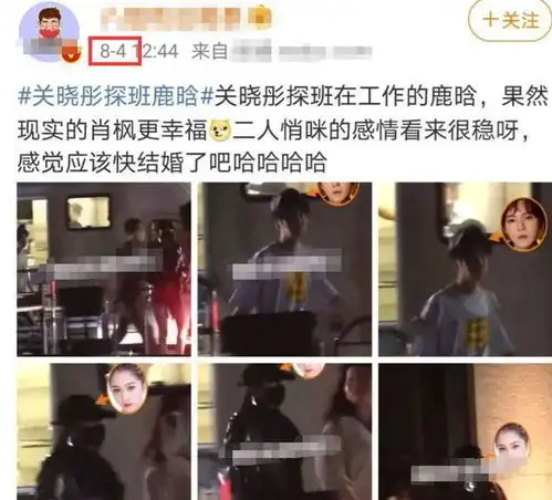  鹿晗连续三年卡点为关晓彤庆生情侣文案好甜,分手传言不攻自破