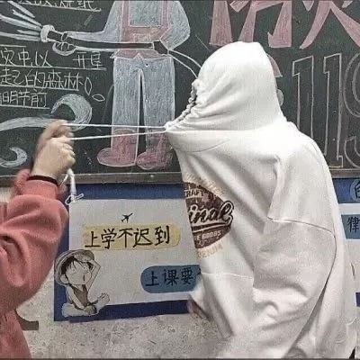  神仙情头就是不怕被发现的情头