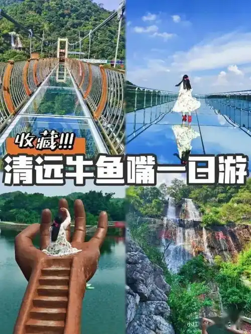  清远鱼窝温泉马头山攀岩皮划艇自助晚餐住全新升级瞻云度假酒店,仅688起含2大1小金秋度假套票,适合亲子情侣团建