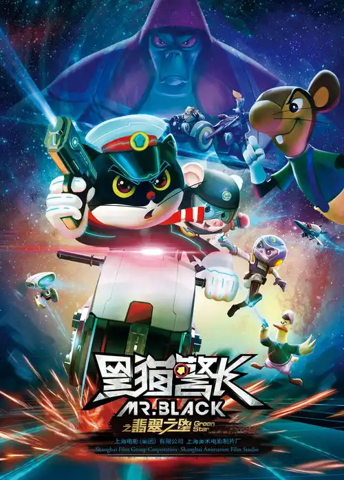  阿凡提之奇缘历险曝海报阿凡提相约国庆档