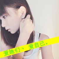 好看又伤感的情侣头像女
