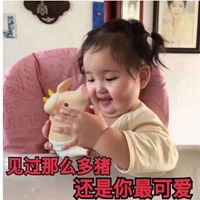  最新表情包搞笑带字真人大全恶搞明星表情包搞笑大全